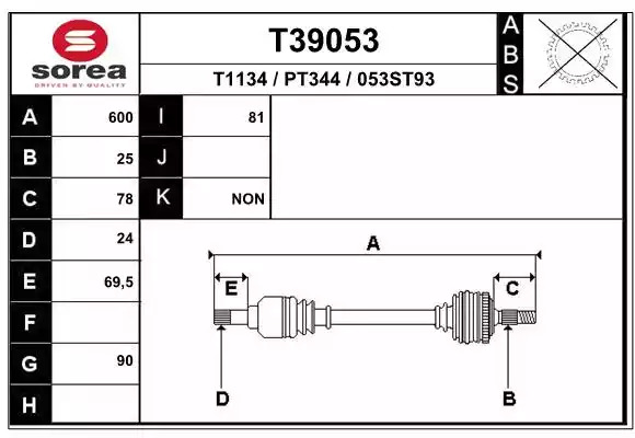 Ролик GATES T39053