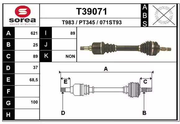 Ролик GATES T39071