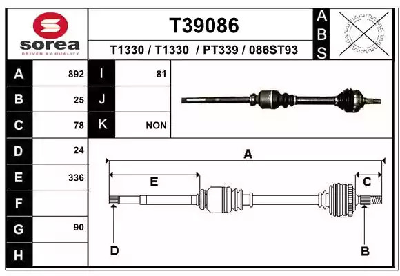 Ролик GATES T39086