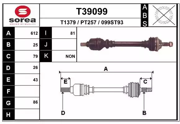 Ролик GATES T39099