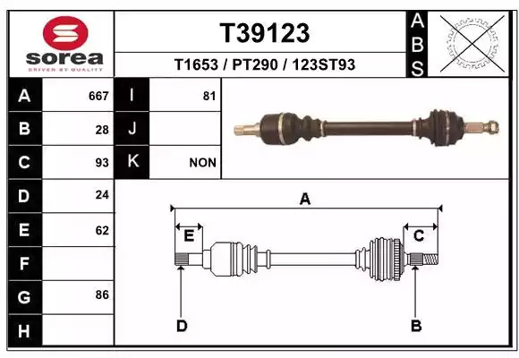 Ролик GATES T39123