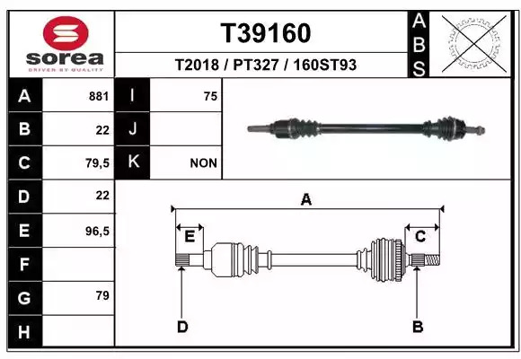 Ролик GATES T39160