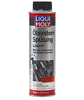 Liqui Moly Olsystem Spulung Light Промывка двигателя