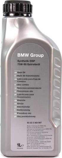 BMW Synthetik OPS 75W-90 1л
